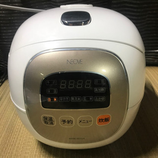 引き渡し決定しました。新品同様NEOVE 3合炊き炊飯ジャー