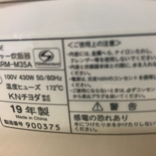引き渡し決定しました。新品同様NEOVE 3合炊き炊飯ジャーの画像