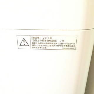 SHARP 6㎏　60リットル　洗濯機　引渡7/23.27.28限定の画像