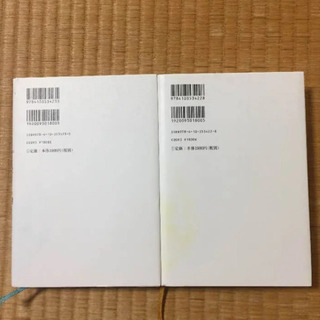 村上春樹 1Q84 2冊 BOOK1&2の画像