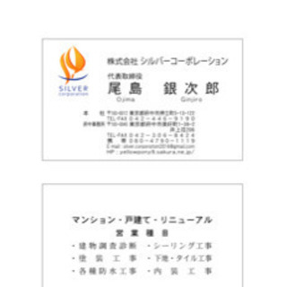 仲間募集！の画像