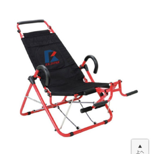 トレーニングマシーン