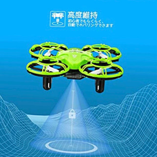 新品 E016H ドローン 室内用 ミニ 小型 こども向け おもちゃ 子供用 初心者 高度維持 ラジコン バッテリー2個付き 最大飛行時間16分 360度保護プロペラガード 日本語説明書付き 国内認証済み 2.4GHz グリーンの画像