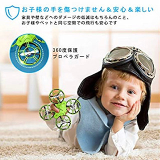 新品 E016H ドローン 室内用 ミニ 小型 こども向け おもちゃ 子供用 初心者 高度維持 ラジコン バッテリー2個付き 最大飛行時間16分 360度保護プロペラガード 日本語説明書付き 国内認証済み 2.4GHz グリーンの画像