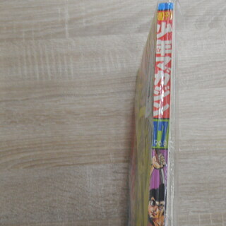 週刊少年マガジン 1968年 4月21日号 昭和レトロ 苫小牧西店の画像