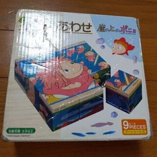 木の絵あわせ　崖の上のポニョ