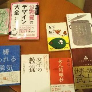 【読書会】7月11日(土)16時～