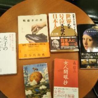 【読書会】7月12日(日)16時～