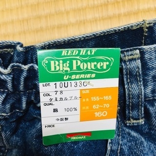 【新品】big power ジーンズ　胴囲　62〜70  160cm レディースの画像
