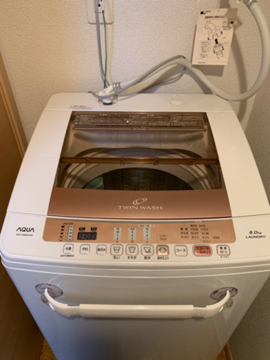 AQUA 洗濯機 twinwash