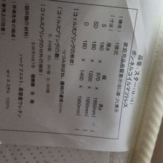 お引取で限定⚫️ベットマット(シングル)の画像