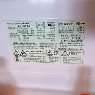 【お取引き先確定】冷蔵庫×トースターの画像