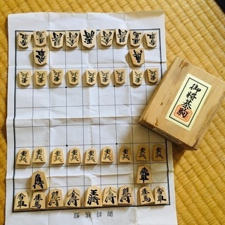 将棋のセット