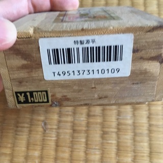 将棋のセットの画像