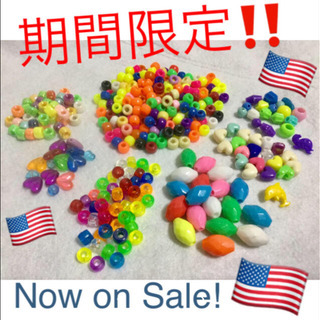 アメリカ直輸入♡Cuteなプラスチックビーズ！