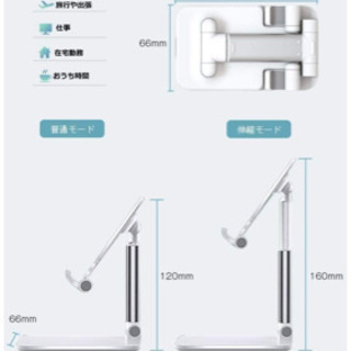 JOYSKYスマホ スタンド ホルダー角度と高さ調整可能なスタンド滑り止め折りたたみ式電話スタンド便利充電タブレットPCスタンドデスクトップスタンドアルミ合金素材の画像