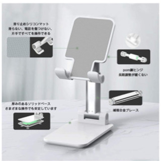 JOYSKYスマホ スタンド ホルダー角度と高さ調整可能なスタンド滑り止め折りたたみ式電話スタンド便利充電タブレットPCスタンドデスクトップスタンドアルミ合金素材の画像