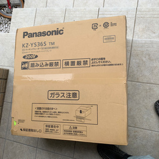 Panasonic トリプルIHコンロ
