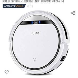 ロボット掃除機（今年の１月に購入）☆値下げしました