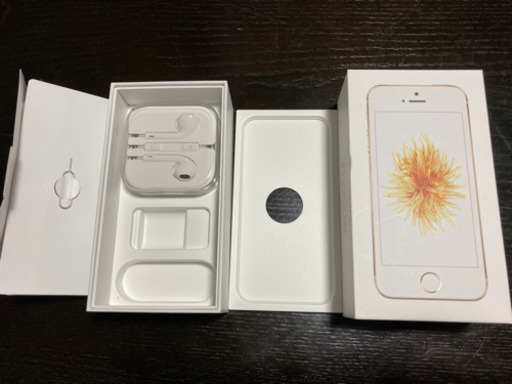iPhone SE (旧) ゴールド　32G 美品　おまけ付