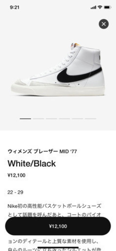 新品　23cm NIKE 靴