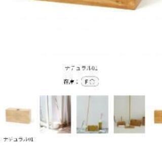 美品　studio CLIP　ワイパー　ホルダー　収納ケース