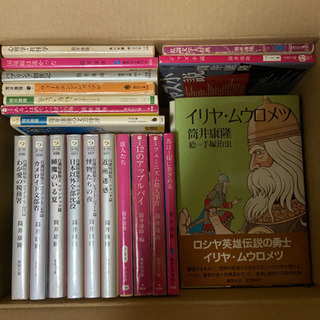 筒井康隆　書籍　24冊