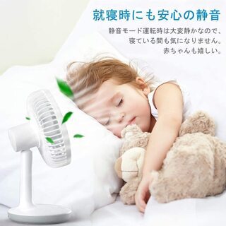 【2020年最新版】3段階風量調節USB扇風機 タッチ せんぷうき 静音 大風量 の画像