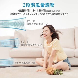 【2020年最新版】3段階風量調節USB扇風機 タッチ せんぷうき 静音 大風量 の画像