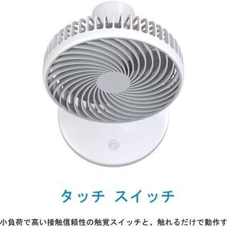 【2020年最新版】3段階風量調節USB扇風機 タッチ せんぷうき 静音 大風量 の画像