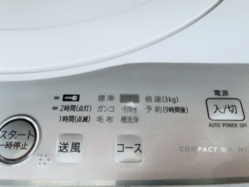 (送料無料) SHARP 洗濯機 Ag+イオン 送風乾燥 ①
