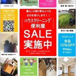 チラシ置きたい置かせていただきたいです⭐︎の画像