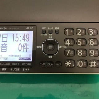 【美品】デジタルコードレス電話機 子機1台付き 普通紙FAX KX-PD503DL SDカード付きの画像