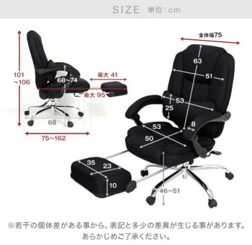 7/12引き取り歓迎！LOWYA ロウヤ リクライニング チェア 椅子 PC
