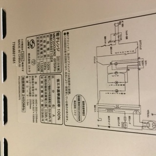 2019年　ニトリ購入　電子レンジの画像