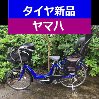 💙K00X電動自転車X13V💚ヤマハ🧡長生き8アンペア❤️なかわあき