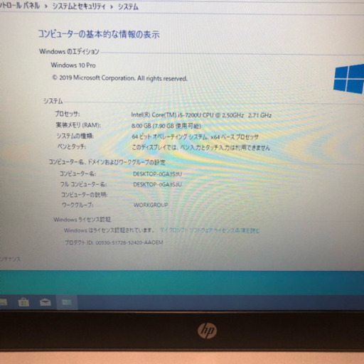 HP probook 450 G5 Core i5 7thGen 7200U メモリ8GB HDD+SSD 500 GB Windows10 オフィスインストール