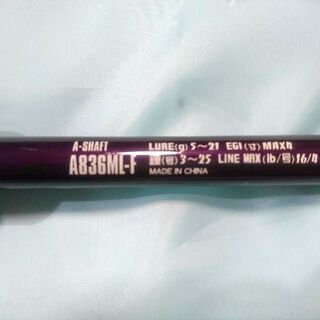 終 パックロッド TRGR A-SHAFT A836ML-F です。釣り竿 の画像