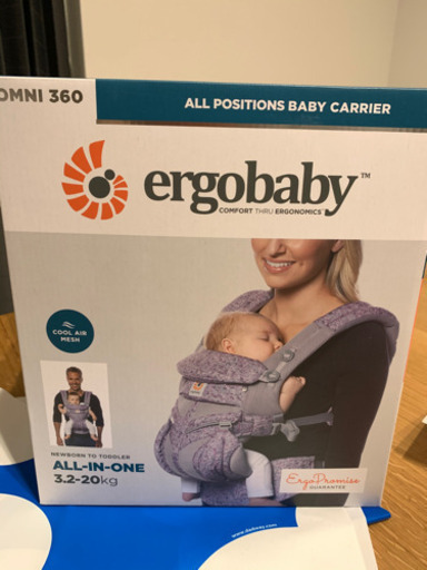 【試着のみ】エルゴベビーオムニ360クールエアー