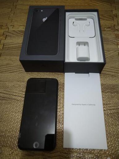 スマートフォン iPhone8 64GB Space Gray SoftBank