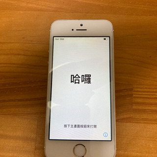 SIMフリー　iPhone SE 32Gの画像