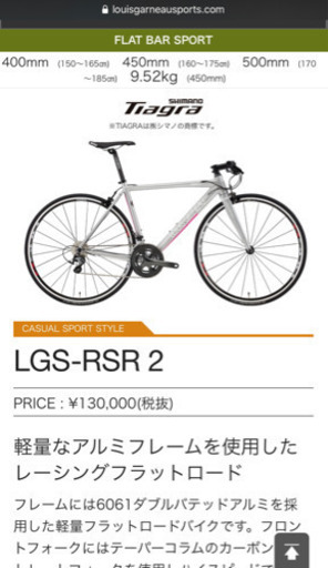 [最終値下げ!!!] シティロードバイク