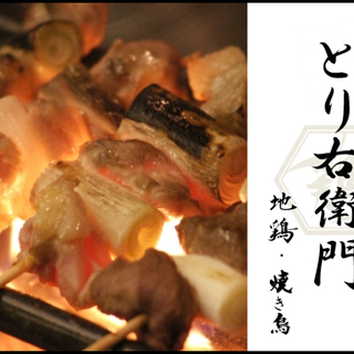 【熊谷】オープニング！焼き鳥のテイクアウト販売！八木橋百貨店地下。シフト自由！時給1050円～の画像