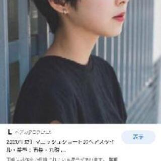 眠れない - 仙台市