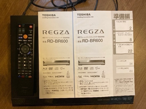 【付属品追加】東芝REGZAブルーレイレコーダー500GB (RD-BR600)