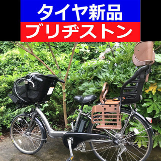 🖤L03X電動自転車Z16B♠️ブリジストンアンジェリーノ♣️超...