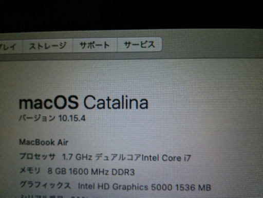 MacBook Air Core i7 Mid2013