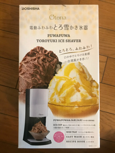 【新品未使用】電動ふわふわとろ雪かき氷DTY-19BK