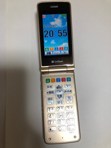 SoftBank かんたん携帯8