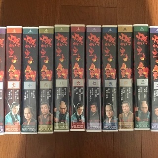 VHS 『燃えよ剣』 全１３巻